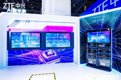 中兴通讯闪耀世界5G大会 以技术创新与行业应用，共筑数实融合新篇章