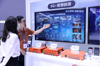中信科移动矿用5G本安基站亮相2023中国国际信息通信展，引领5G通信技术服务新篇章
